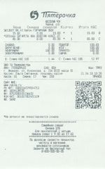 Кассовые чеки с подтверждением в Усть-Илимске