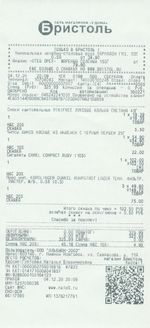 Кассовые чеки с подтверждением в Усть-Илимске