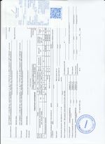 Кассовые чеки с подтверждением в Усть-Илимске