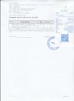 Кассовые чеки с подтверждением в Усть-Илимске