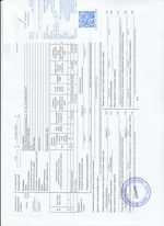 Кассовые чеки с подтверждением в Усть-Илимске